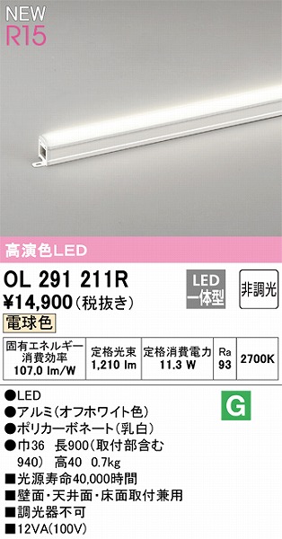 OL291211R I[fbN ԐڏƖ L900 FLEDidFj