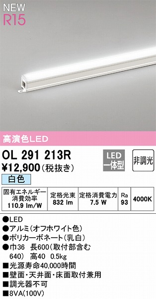 OL291213R I[fbN ԐڏƖ L600 FLEDiFj