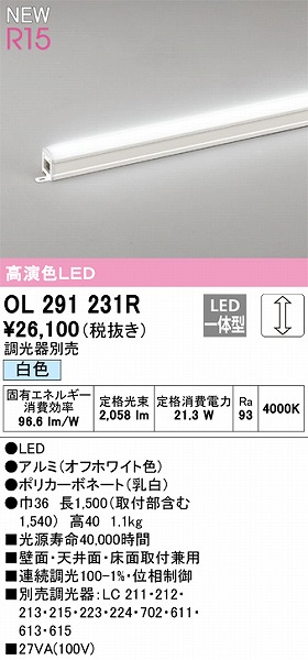 OL291231R I[fbN ԐڏƖ L1500 FLED F 