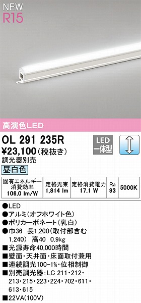 OL291235R I[fbN ԐڏƖ L1200 FLED F 
