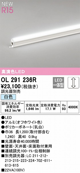 OL291236R I[fbN ԐڏƖ L1200 FLED F 