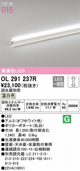 OL291237R I[fbN ԐڏƖ L1200 FLED F 