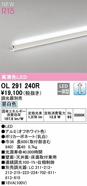 OL291240R I[fbN ԐڏƖ L900 FLED F 