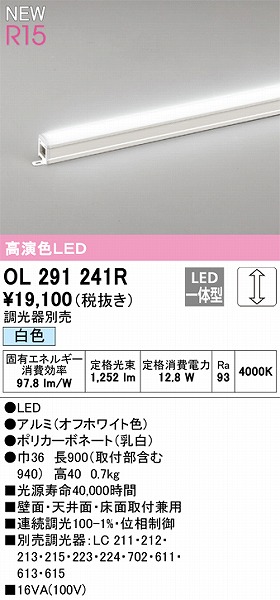 OL291241R I[fbN ԐڏƖ L900 FLED F 