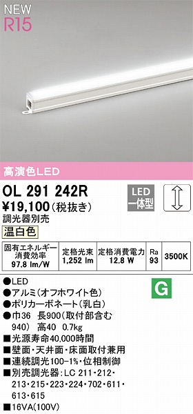 OL291242R I[fbN ԐڏƖ L900 FLED F 
