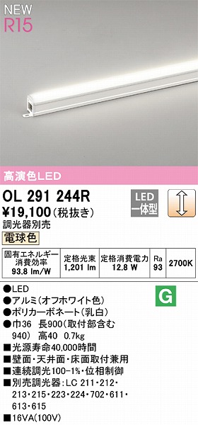 OL291244R I[fbN ԐڏƖ L900 FLED dF 