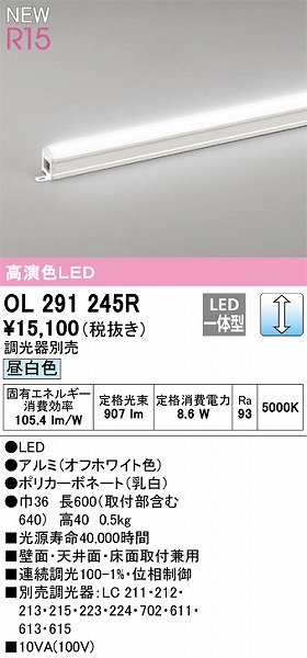 OL291245R I[fbN ԐڏƖ L600 FLED F 