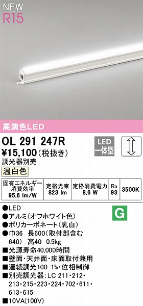 OL291247R I[fbN ԐڏƖ L600 FLED F 
