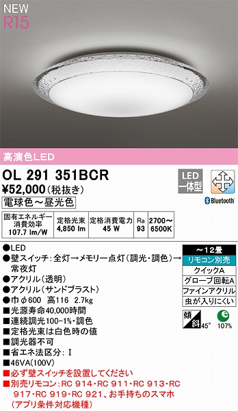 OL291351BCR I[fbN V[OCg FLED F  Bluetooth `12