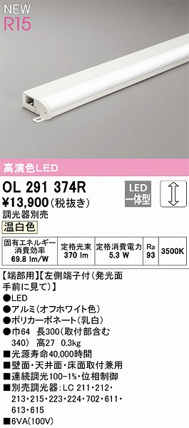 OL291374R I[fbN ԐڏƖ [qt FLED F 
