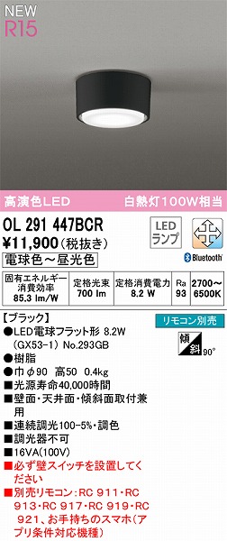 OL291447BCR I[fbN RpNg_EV[OCg ubN FLED F  Bluetooth