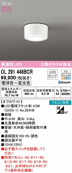 OL291448BCR I[fbN RpNg_EV[OCg zCg FLED F  Bluetooth