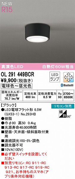 OL291449BCR I[fbN RpNg_EV[OCg ubN FLED F  Bluetooth