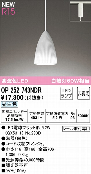 OP252743NDR I[fbN [py_gCg FLEDiFj