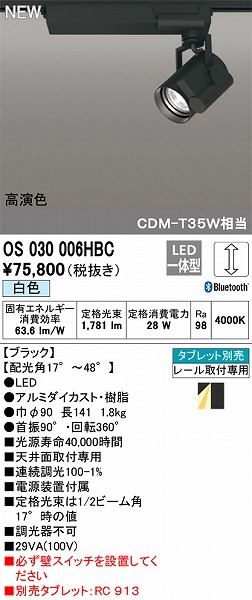 OS030006HBC I[fbN [pX|bgCg ubN FLED F  Bluetooth px@\t