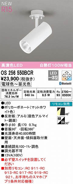 OS256550BCR I[fbN X|bgCg zCg FLED F  Bluetooth