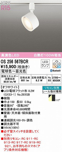 OS256567BCR I[fbN [pX|bgCg zCg FLED F  Bluetooth