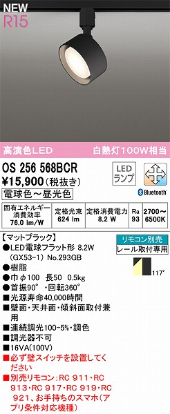 OS256568BCR I[fbN [pX|bgCg ubN FLED F  Bluetooth