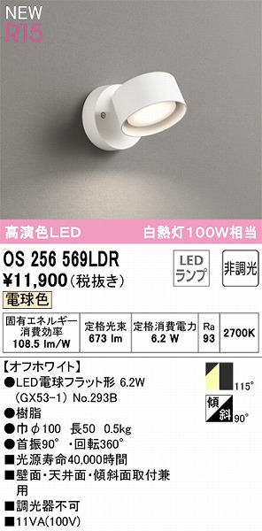 OS256569LDR I[fbN X|bgCg zCg FLEDidFj