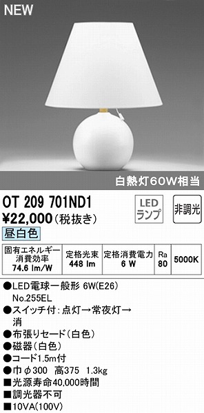 OT209701ND1 I[fbN X^hCg 300 LEDiFj