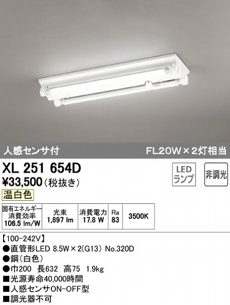 XL251654D I[fbN x[XCg LEDiFj ZT[t