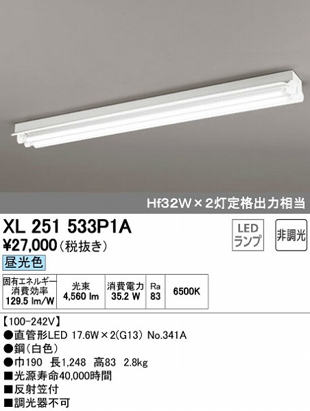 XL251533P1A I[fbN x[XCg LEDiFj