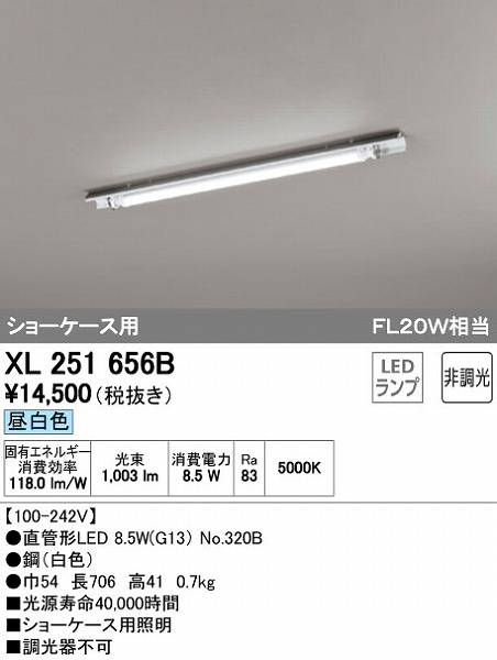 XL251656B I[fbN x[XCg LEDiFj