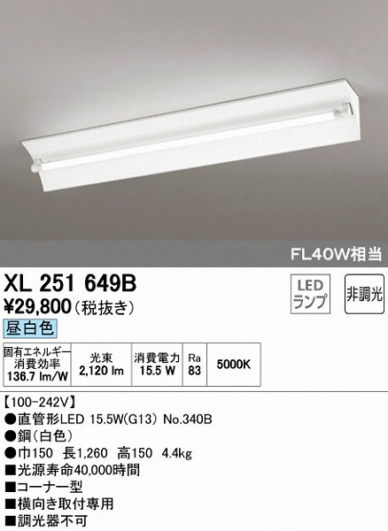 XL251649B I[fbN x[XCg LEDiFj