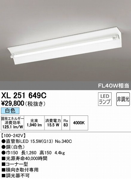 XL251649C I[fbN x[XCg LEDiFj
