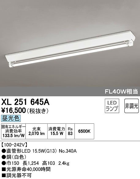 XL251645A I[fbN x[XCg LEDiFj