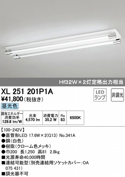 XL251201P1A I[fbN x[XCg LEDiFj