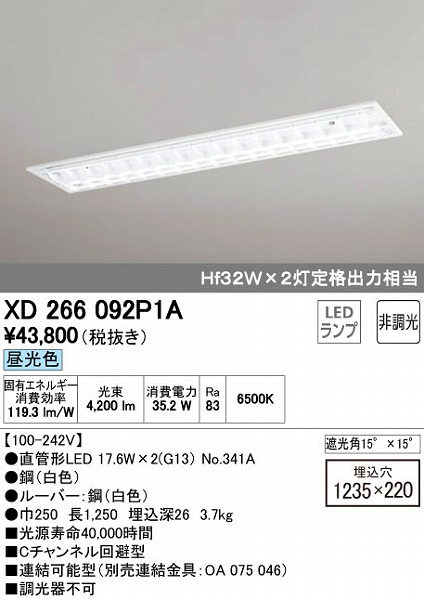 XD266092P1A I[fbN x[XCg LEDiFj