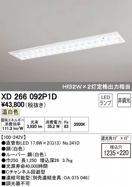 XD266092P1D I[fbN x[XCg LEDiFj