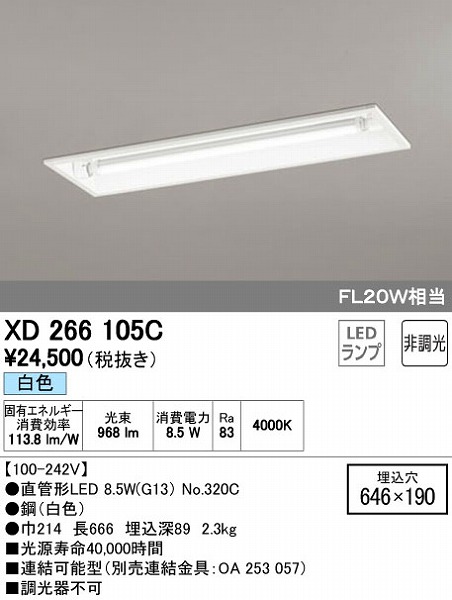 XD266105C I[fbN x[XCg LEDiFj