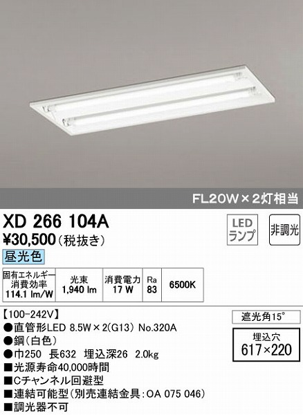 XD266104A I[fbN x[XCg LEDiFj