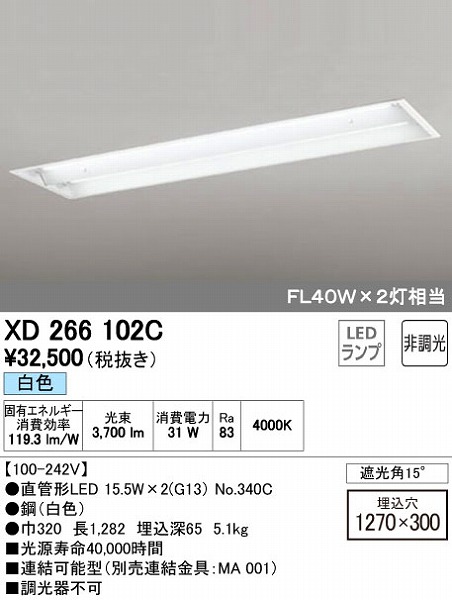 XD266102C I[fbN x[XCg LEDiFj