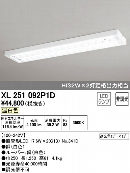 XL251092P1D I[fbN x[XCg LEDiFj