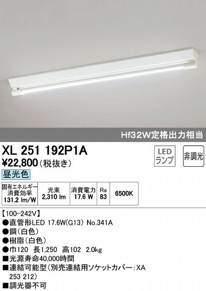 XL251192P1A I[fbN x[XCg LEDiFj