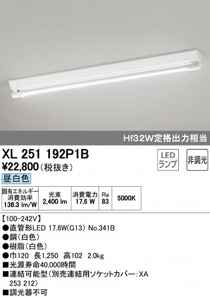 XL251192P1B I[fbN x[XCg LEDiFj