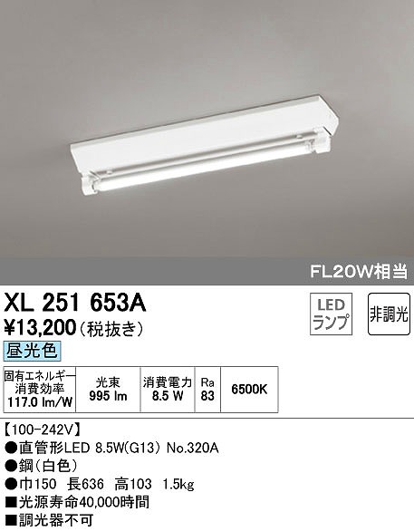 XL251653A I[fbN x[XCg LEDiFj