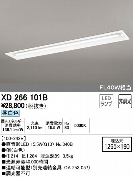 XD266101B I[fbN x[XCg LEDiFj