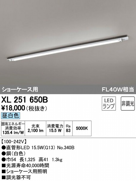 XL251650B I[fbN x[XCg LEDiFj