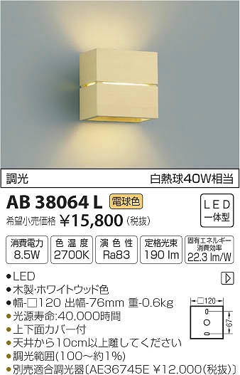 AB38064L RCY~ uPbg LEDidFj