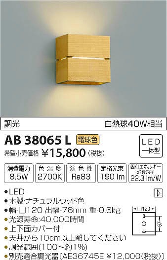 AB38065L RCY~ uPbg LEDidFj