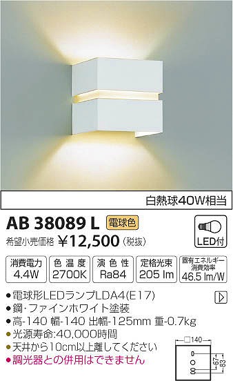 AB38089L RCY~ uPbg LEDidFj