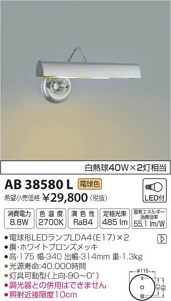 AB38580L RCY~ uPbg LEDidFj