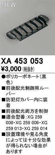XA453053 I[fbN hƓ[o[ Ozp