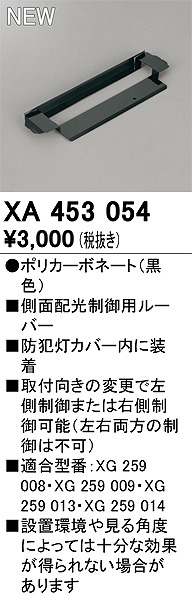 XA453054 I[fbN hƓ[o[ ʔzp