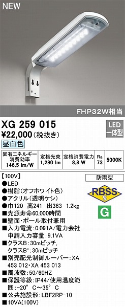 XG259015 I[fbN hƓ LEDiFj