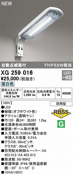 XG259016 I[fbN hƓ _Ŋt LEDiFj